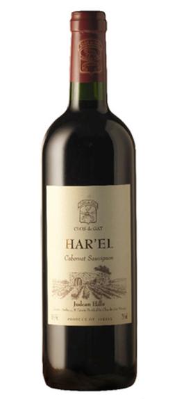 Harel Cabernet Sauvignon, Clos De Gats